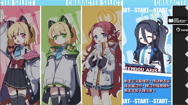 Enter The Nyangeon正版-图2