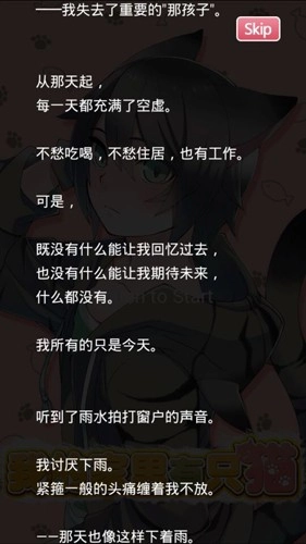 猫耳少年育成汉化版(1)