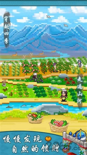 舌尖上的美食梦汉化版(4)