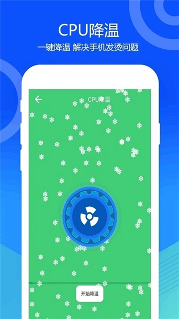 喇叭灰尘清理图4