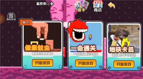 超级虫子冒险记(1)