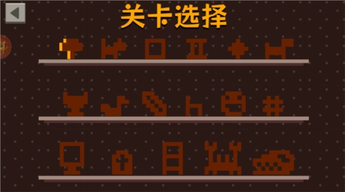 超级虫子冒险记(3)