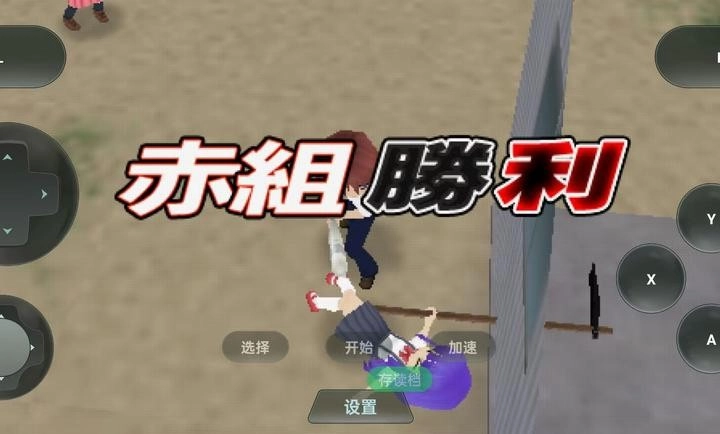 寒蝉鸣泣之时(4)