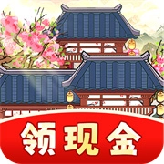 富贵人家 V1.0.1
