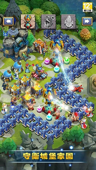 城堡争霸截图3