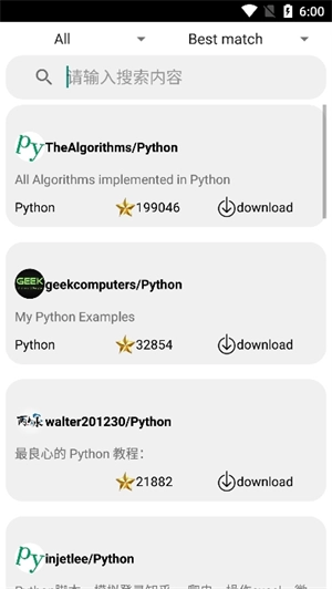 代码阅读器截图2
