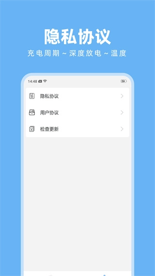 淑晔卫星天气(4)