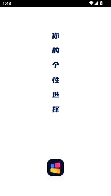 表盘商店安卓版(4)