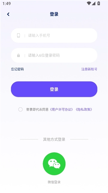表盘商店安卓版(6)