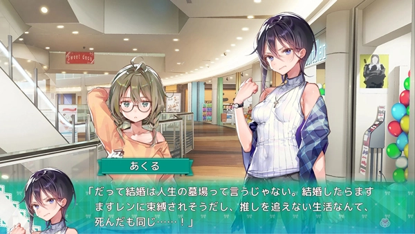 一生推不如一生恋图1