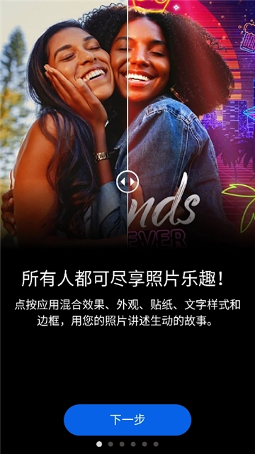 pscc2025安卓版(2)