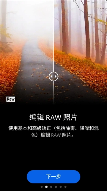 pscc2025安卓版(3)