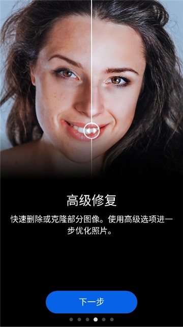 pscc2025安卓版(4)