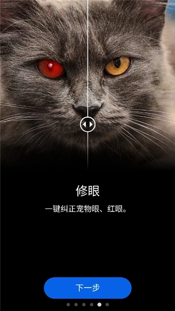 pscc2025安卓版(6)