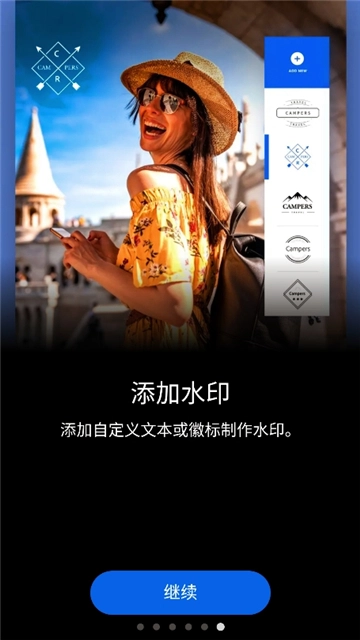 pscc2025安卓版(8)