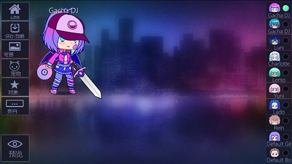 加查俱乐部正版