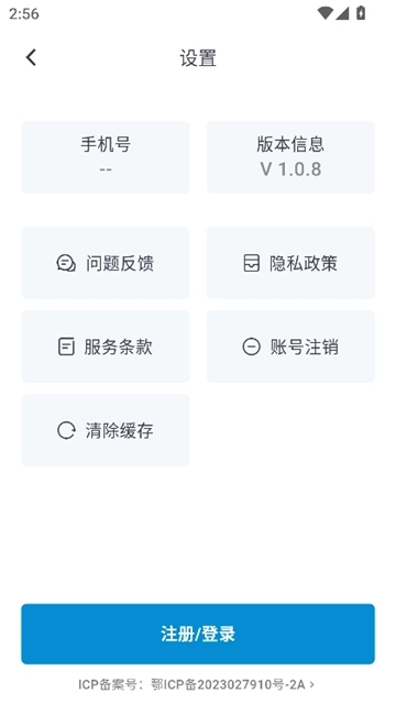 熊猫浏览器手机版3