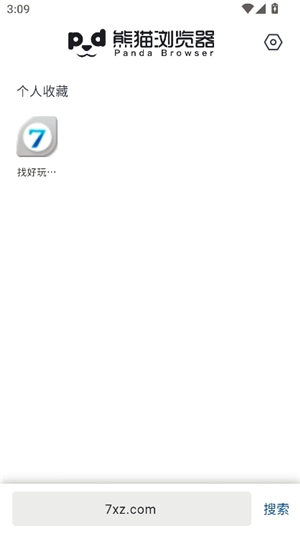 熊猫浏览器手机版安卓版