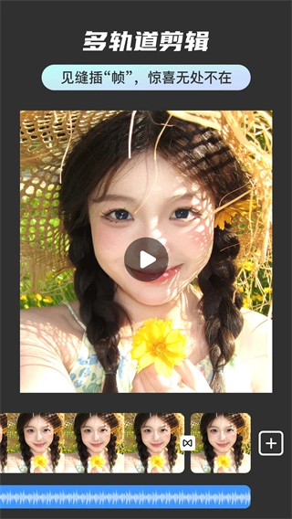 免费快剪辑视频(2)