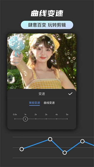 免费快剪辑视频(3)