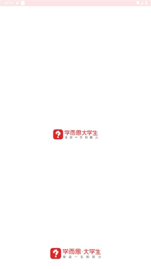 学而思大学生(1)