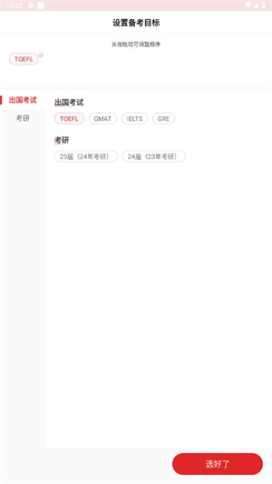 学而思大学生(2)