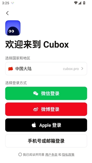 cubox