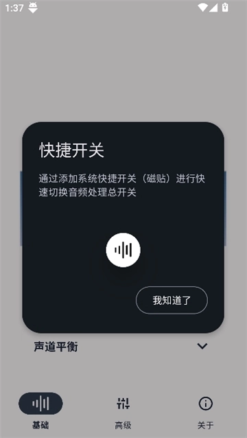 hxaudio图3