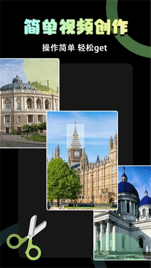 极速视频剪辑器(1)