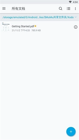 XodoPDF安卓版图2