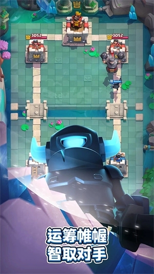 皇室战争国际服最新版