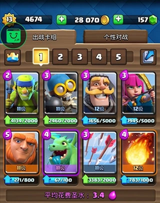 皇室战争国际服最新版本2025