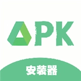 apk安装器精灵