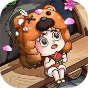 史小坑的花前月下