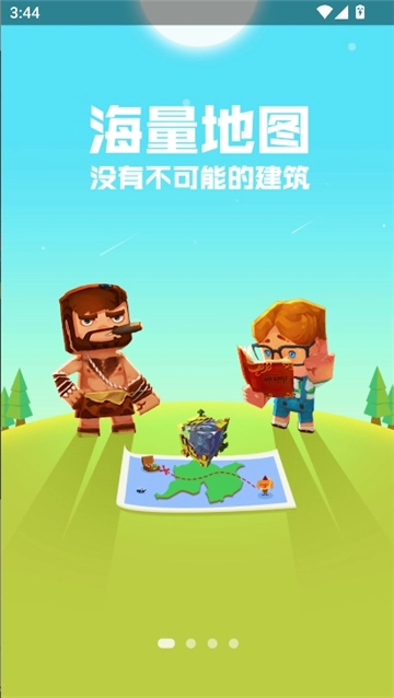 多玩迷你世界盒子