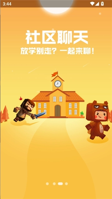 多玩迷你世界盒子