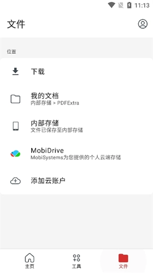 MobiPDF转换器(1)