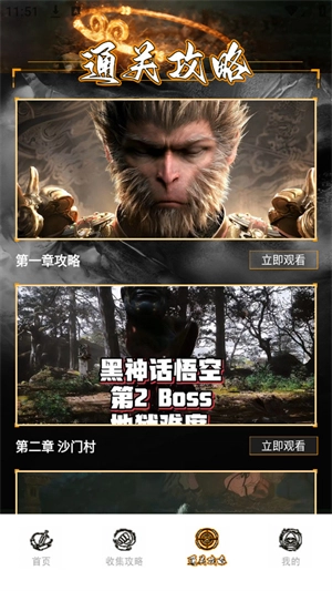 悟空黑工坊助手(1)