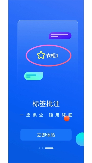 cad迷你看图手机版(5)