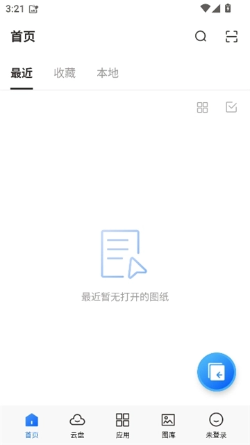 cad迷你看图手机版(7)