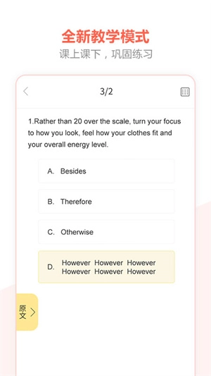 百利天下教育(3)