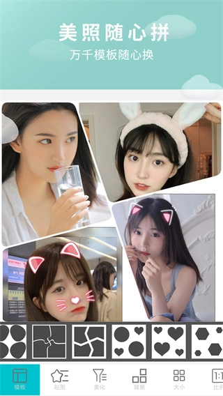 画中画图片编辑(2)