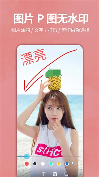 画中画图片编辑(3)