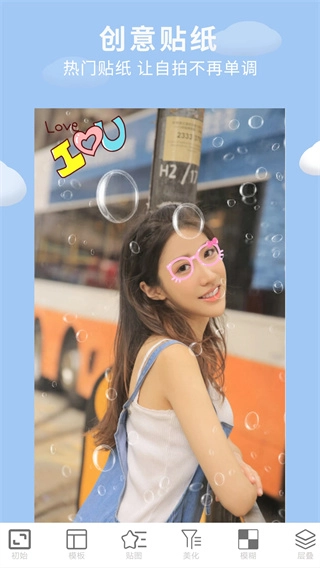 画中画图片编辑(4)