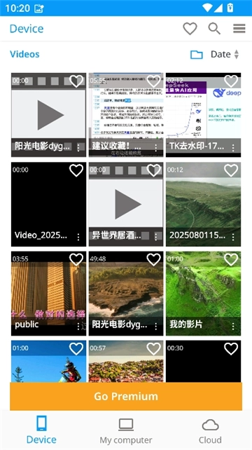 realplayer安卓版图4