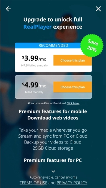 realplayer安卓版图5