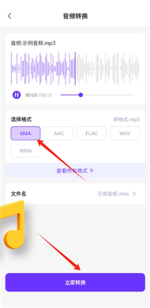 万能格式转换器