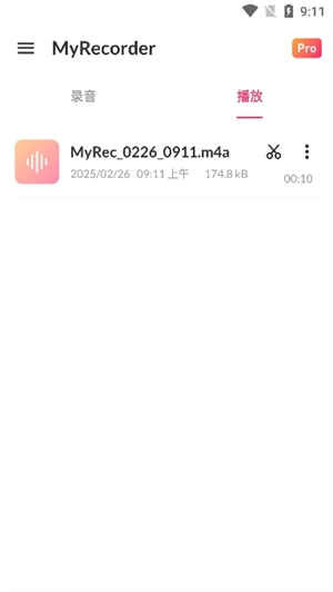 MyRecorder