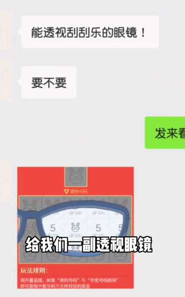 老王翻身记1