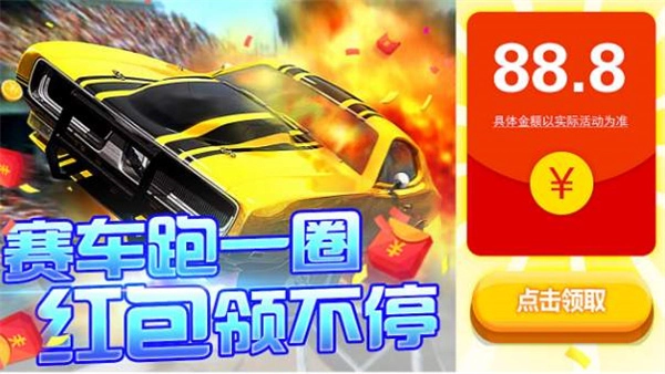 我的赛车人生(2)